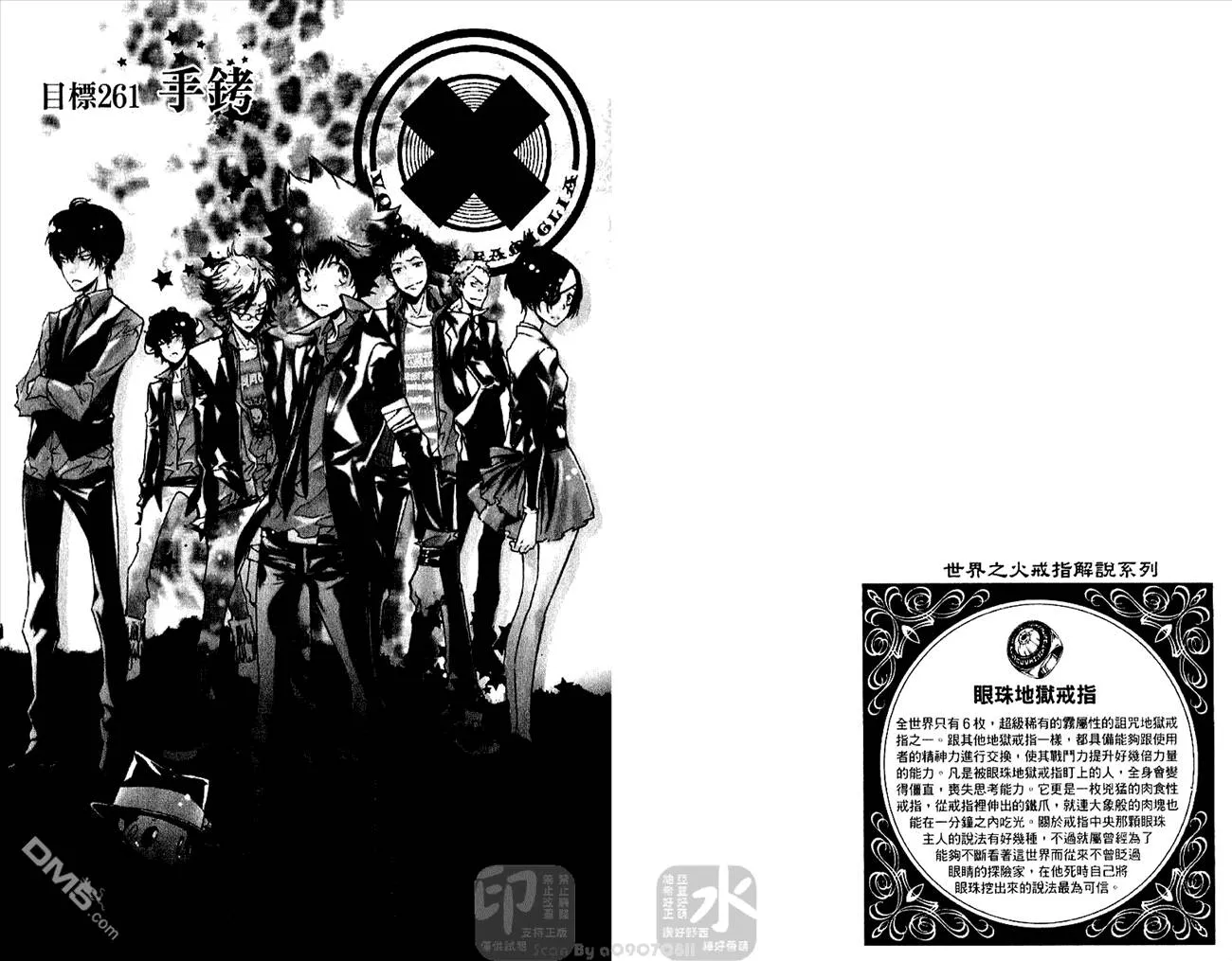第28卷  第23页