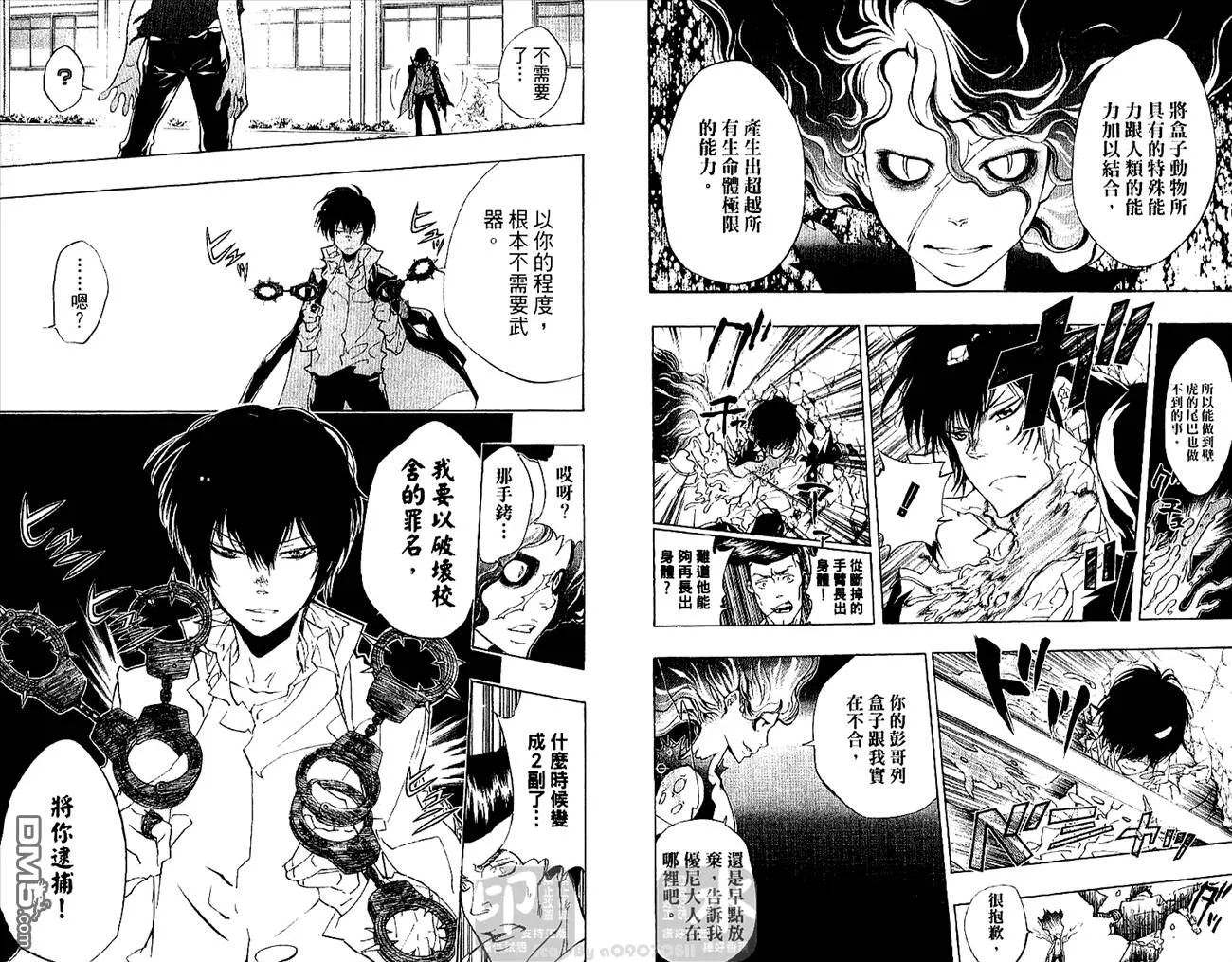 第28卷  第27页