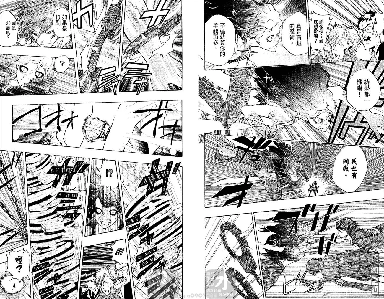 第28卷  第28页