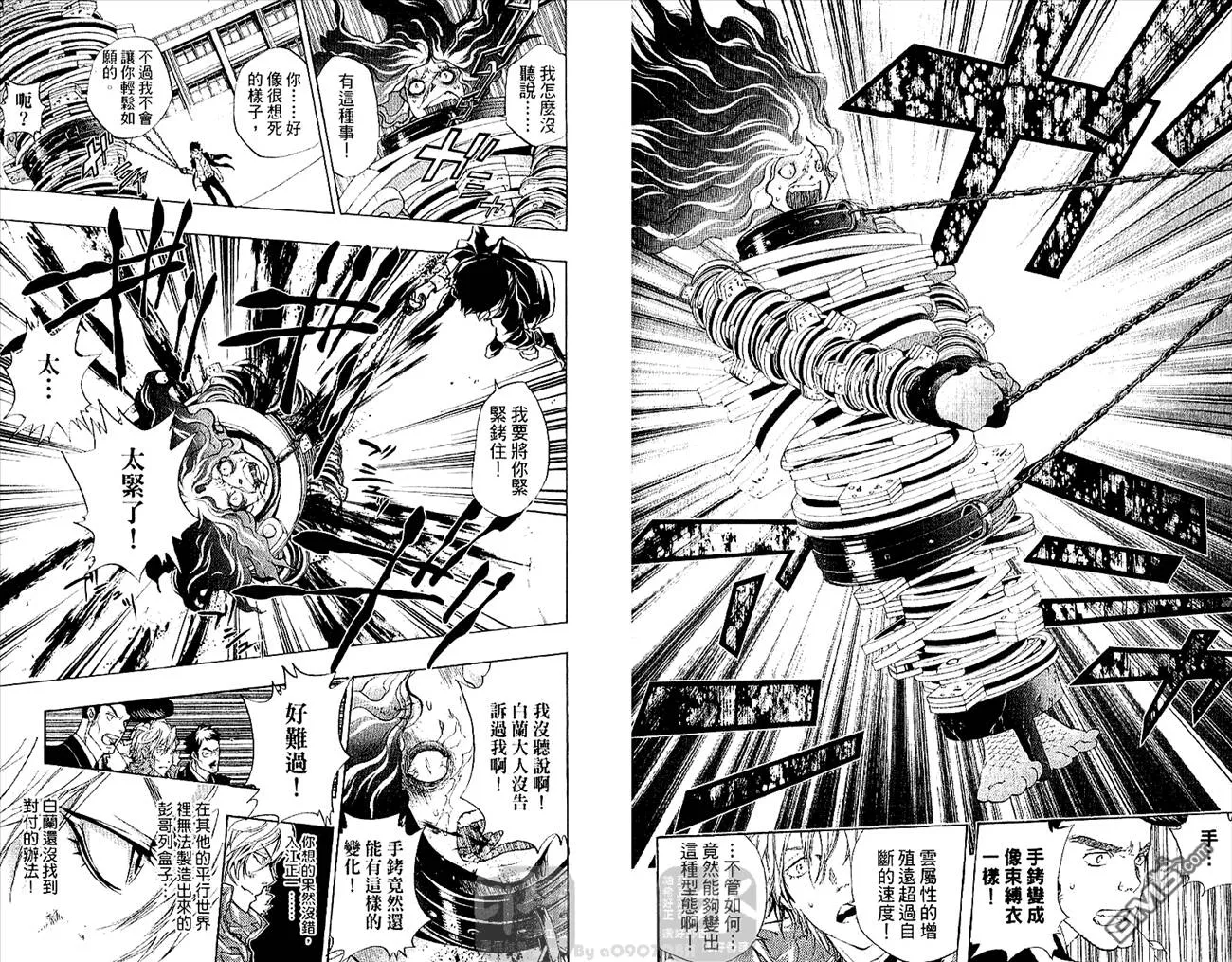 第28卷  第29页