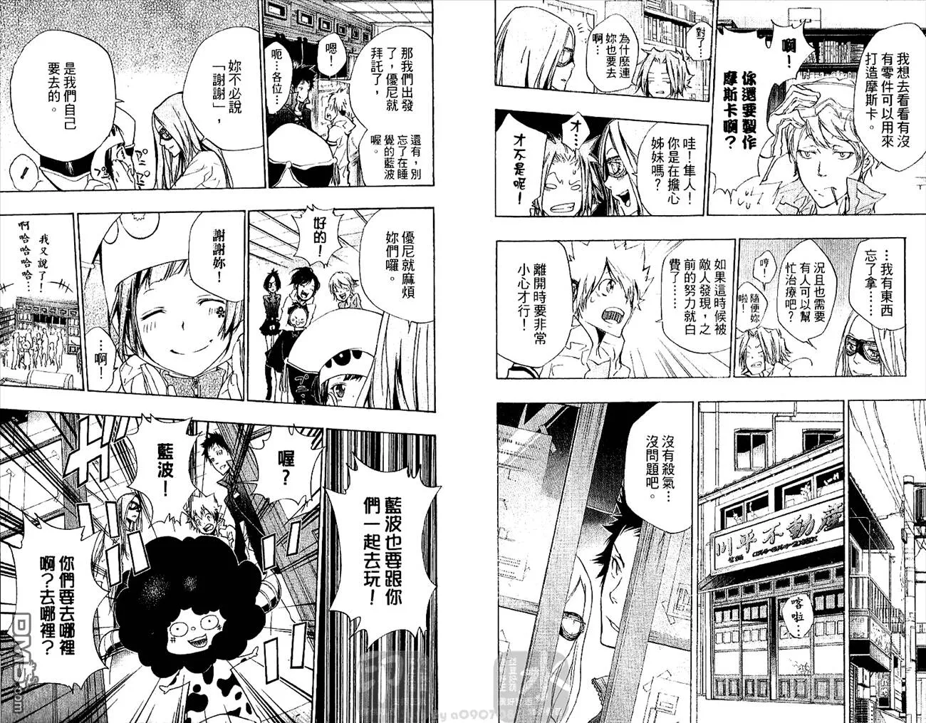 第28卷  第35页