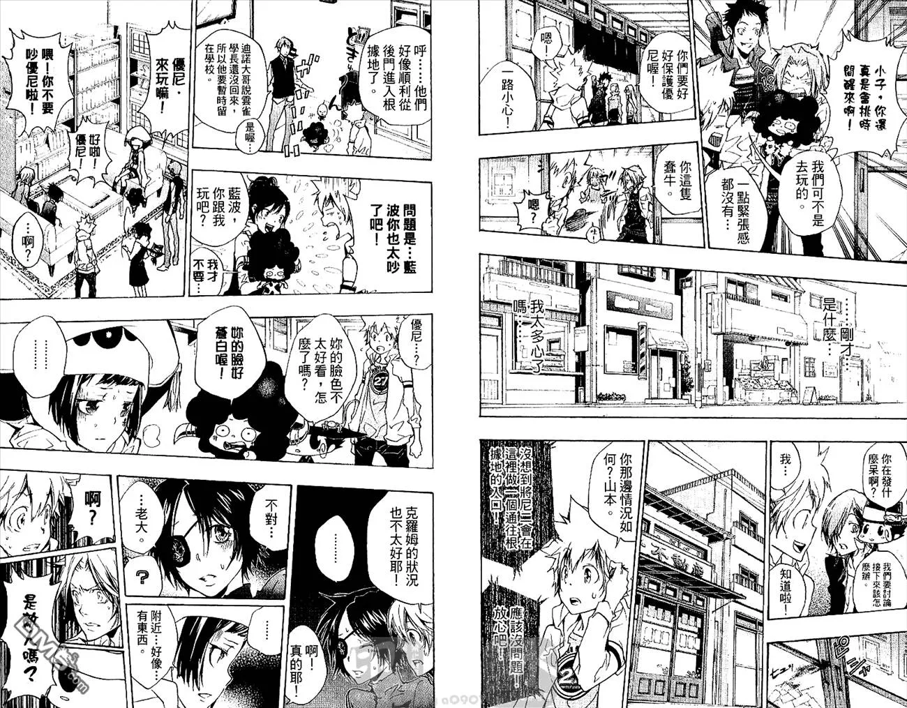 第28卷  第36页