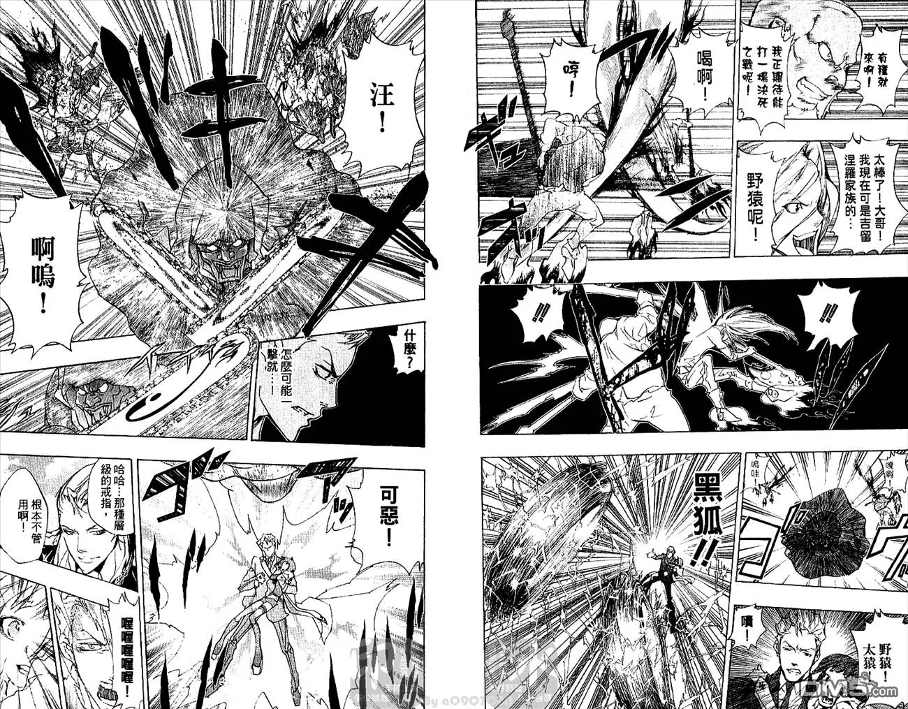 第28卷  第41页