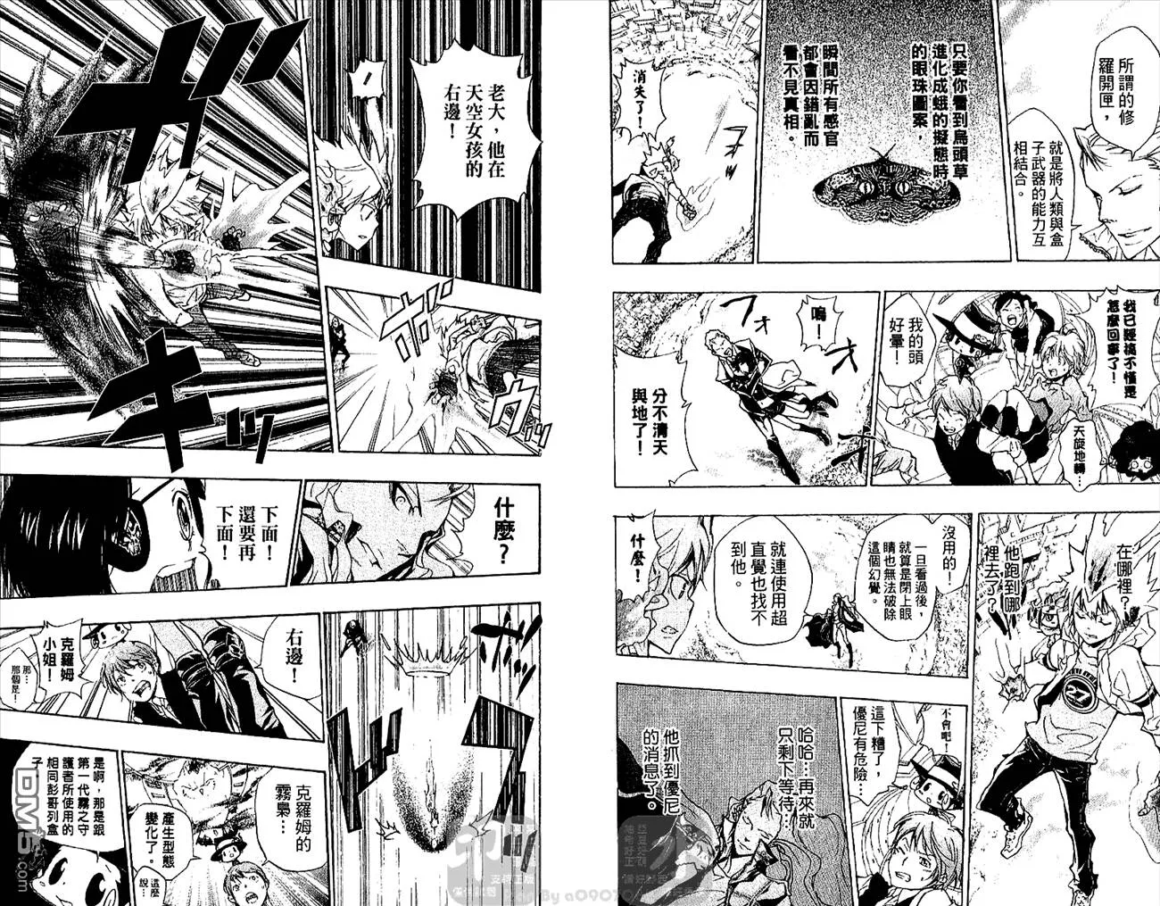 第28卷  第45页