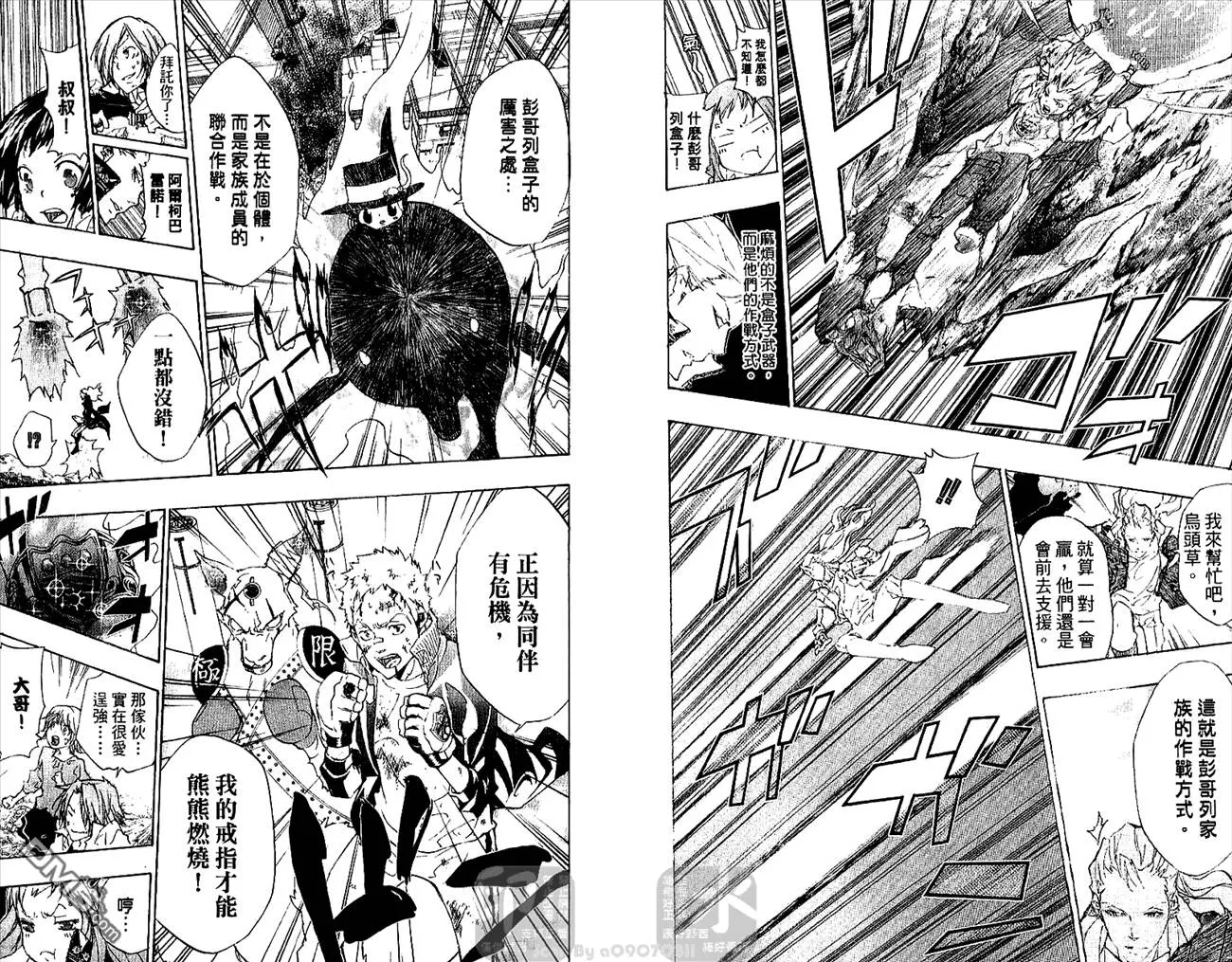 第28卷  第47页