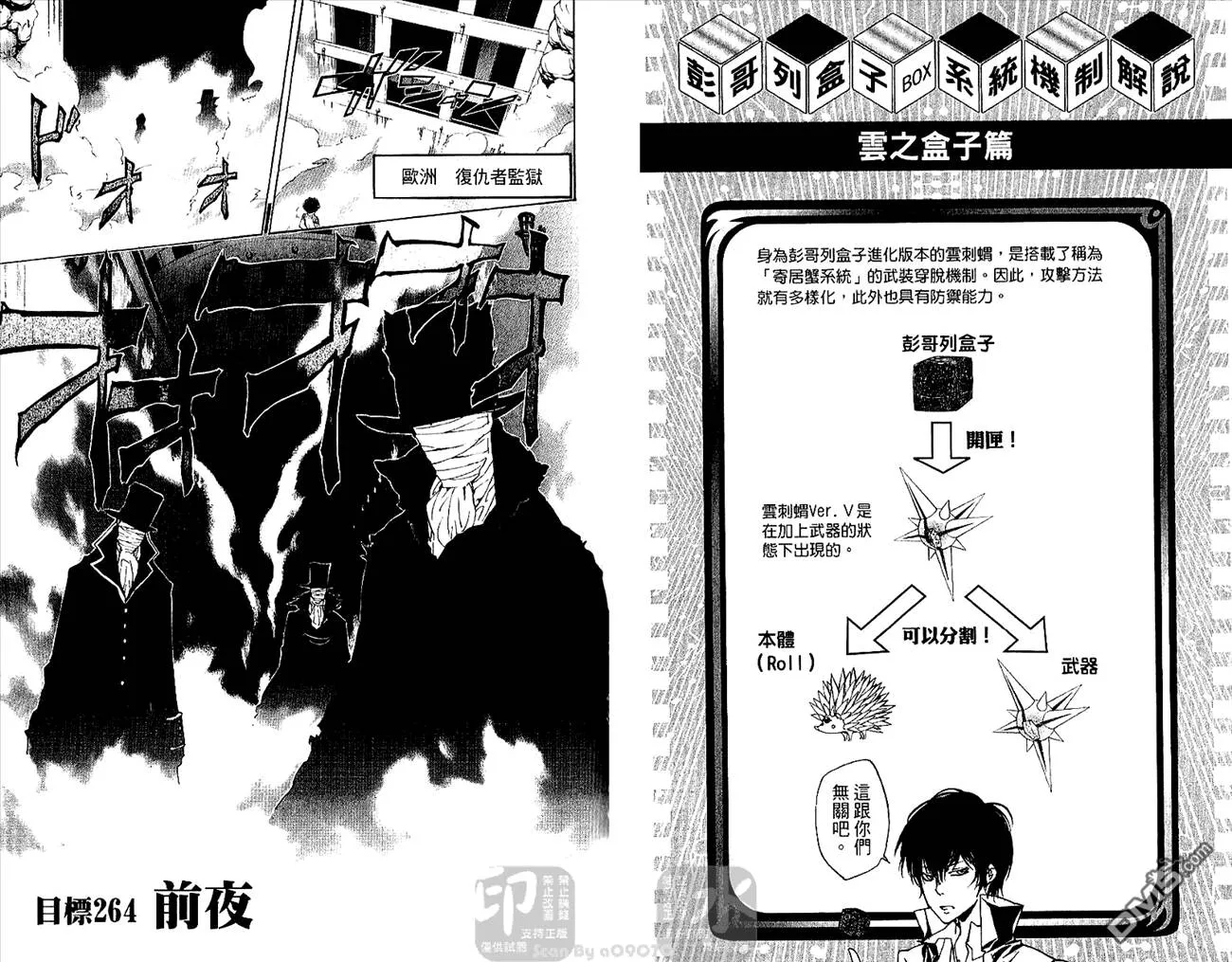 第28卷  第52页