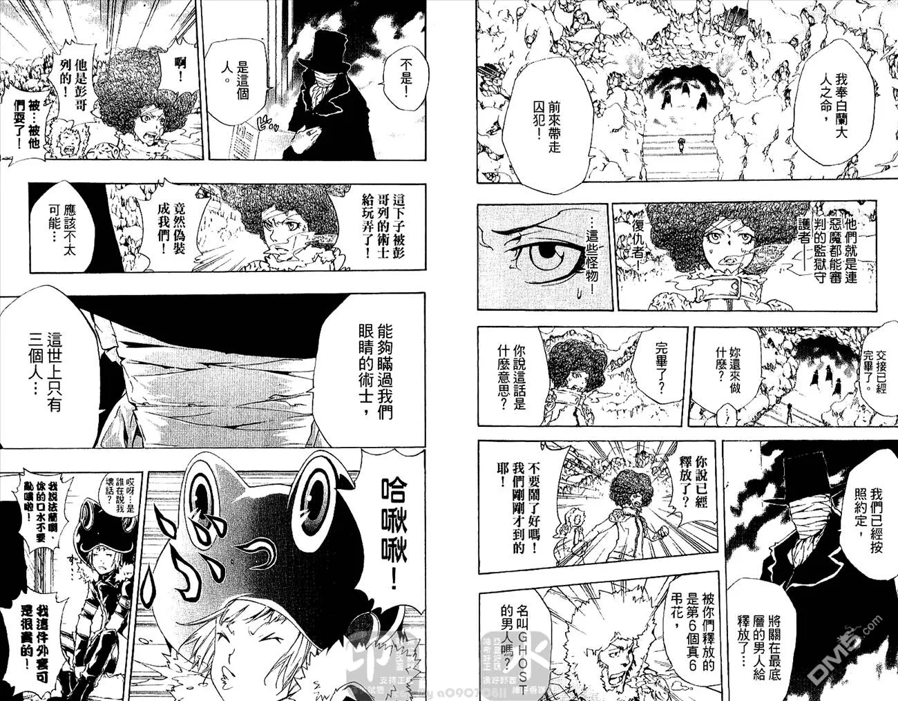 第28卷  第53页