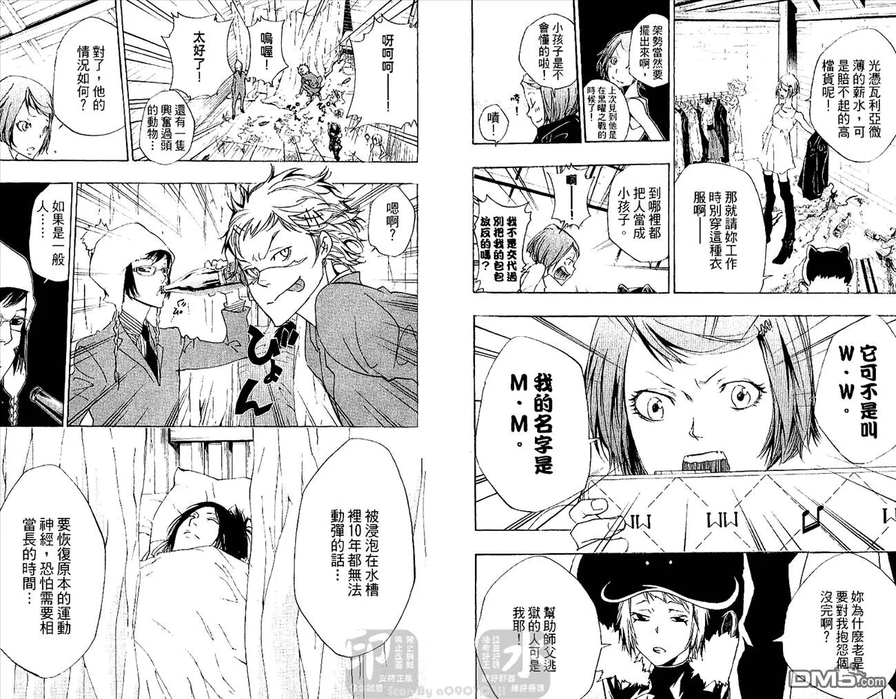 第28卷  第54页