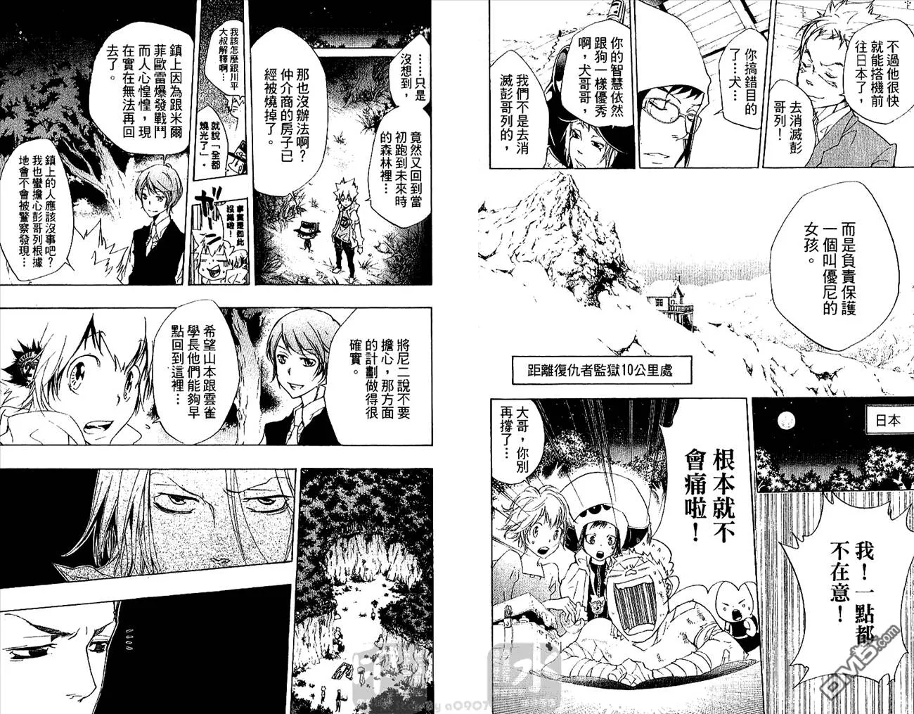 第28卷  第55页