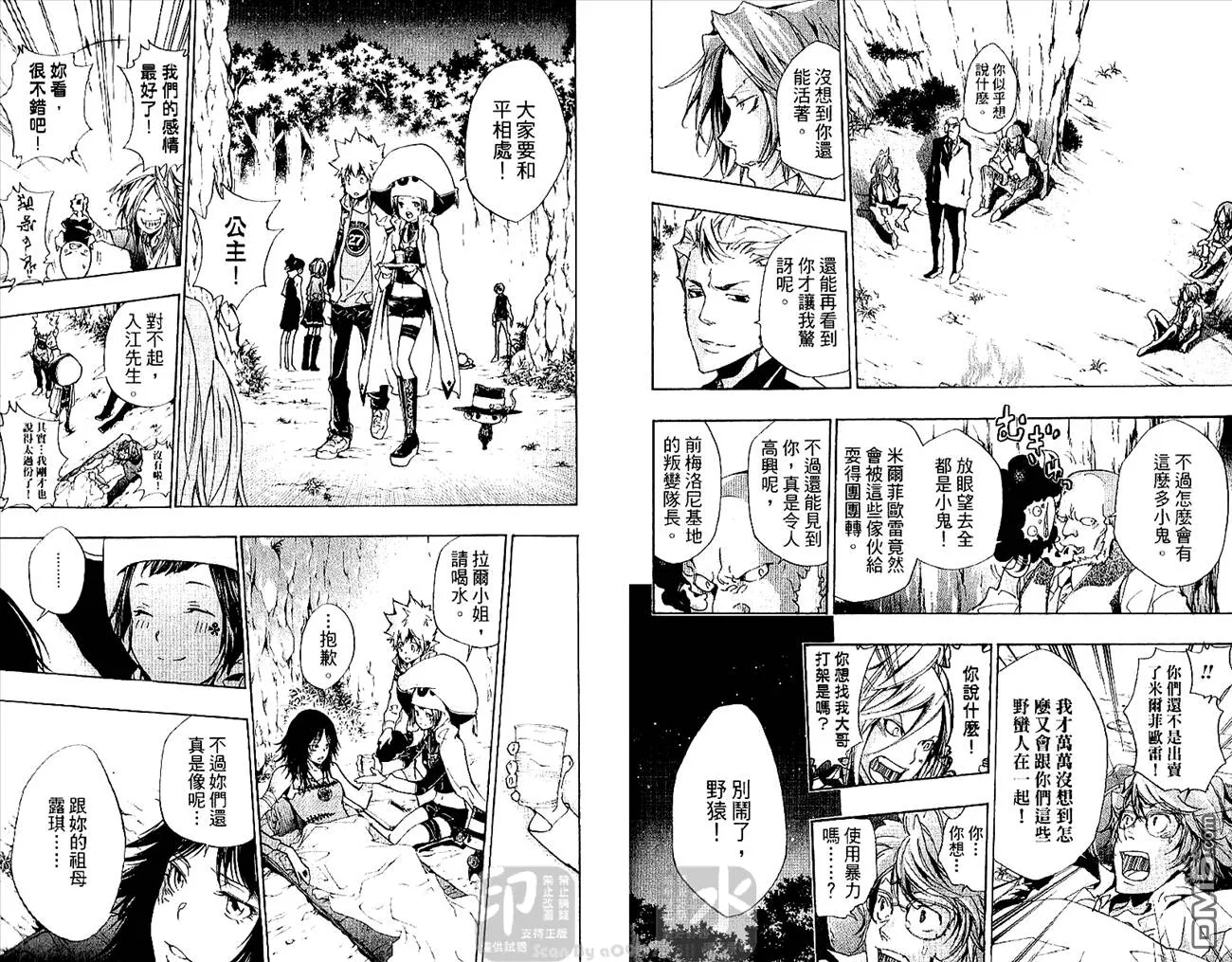 第28卷  第56页
