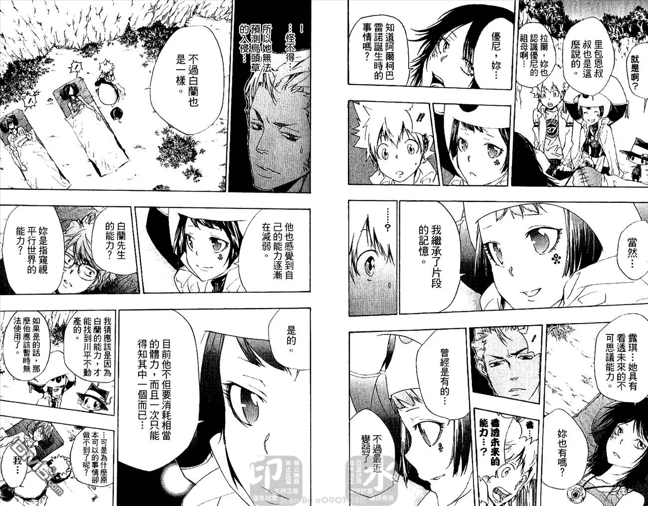 第28卷  第57页