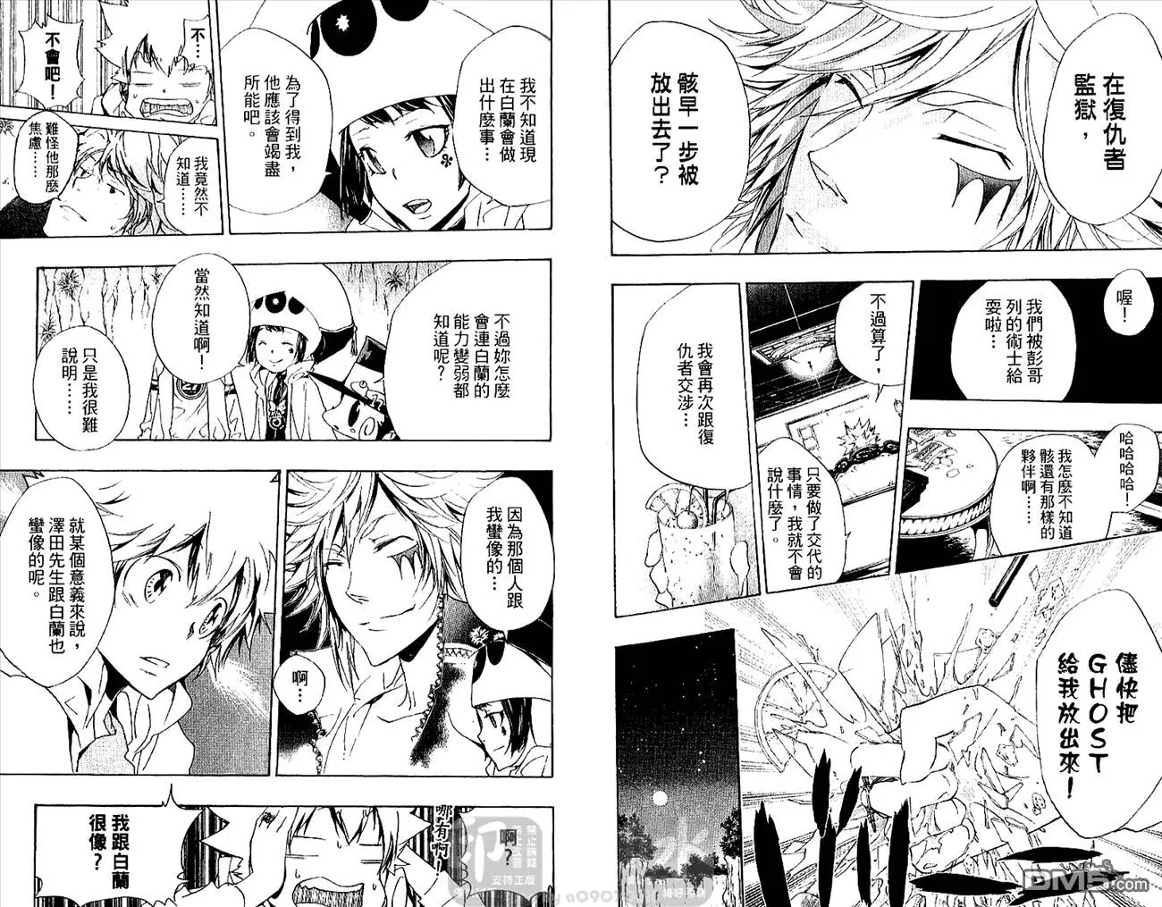 第28卷  第59页