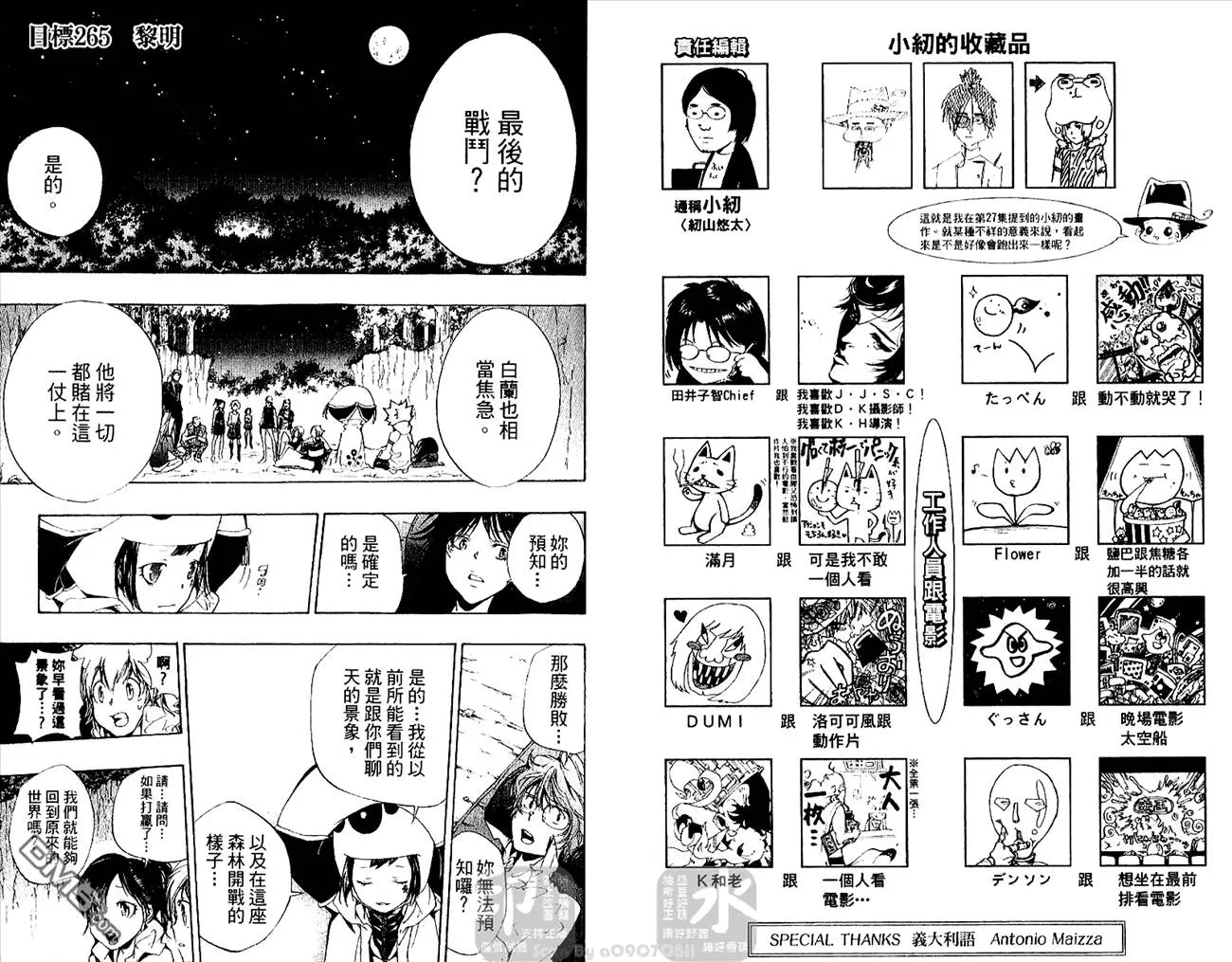 第28卷  第61页