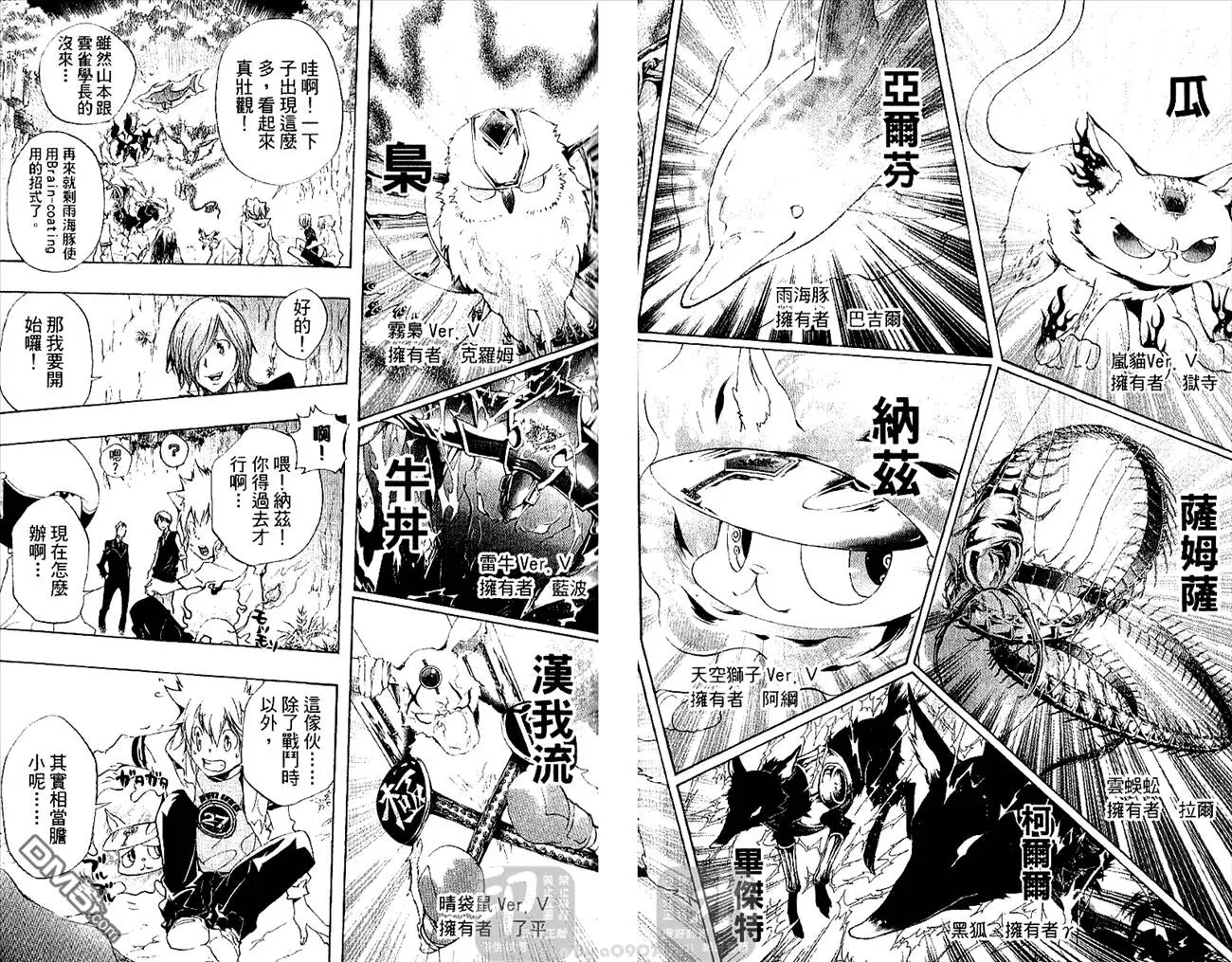 第28卷  第65页