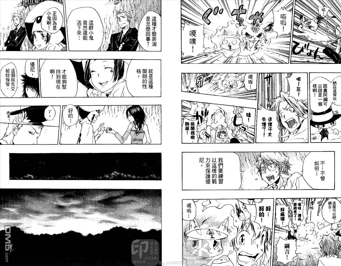 第28卷  第66页