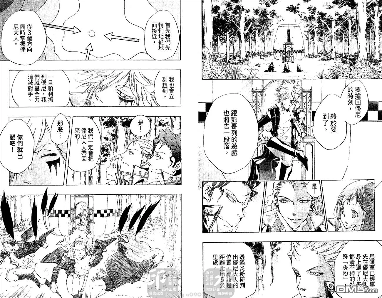 第28卷  第67页