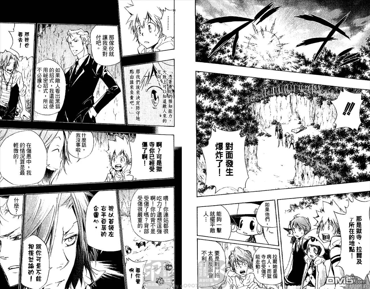 第28卷  第71页