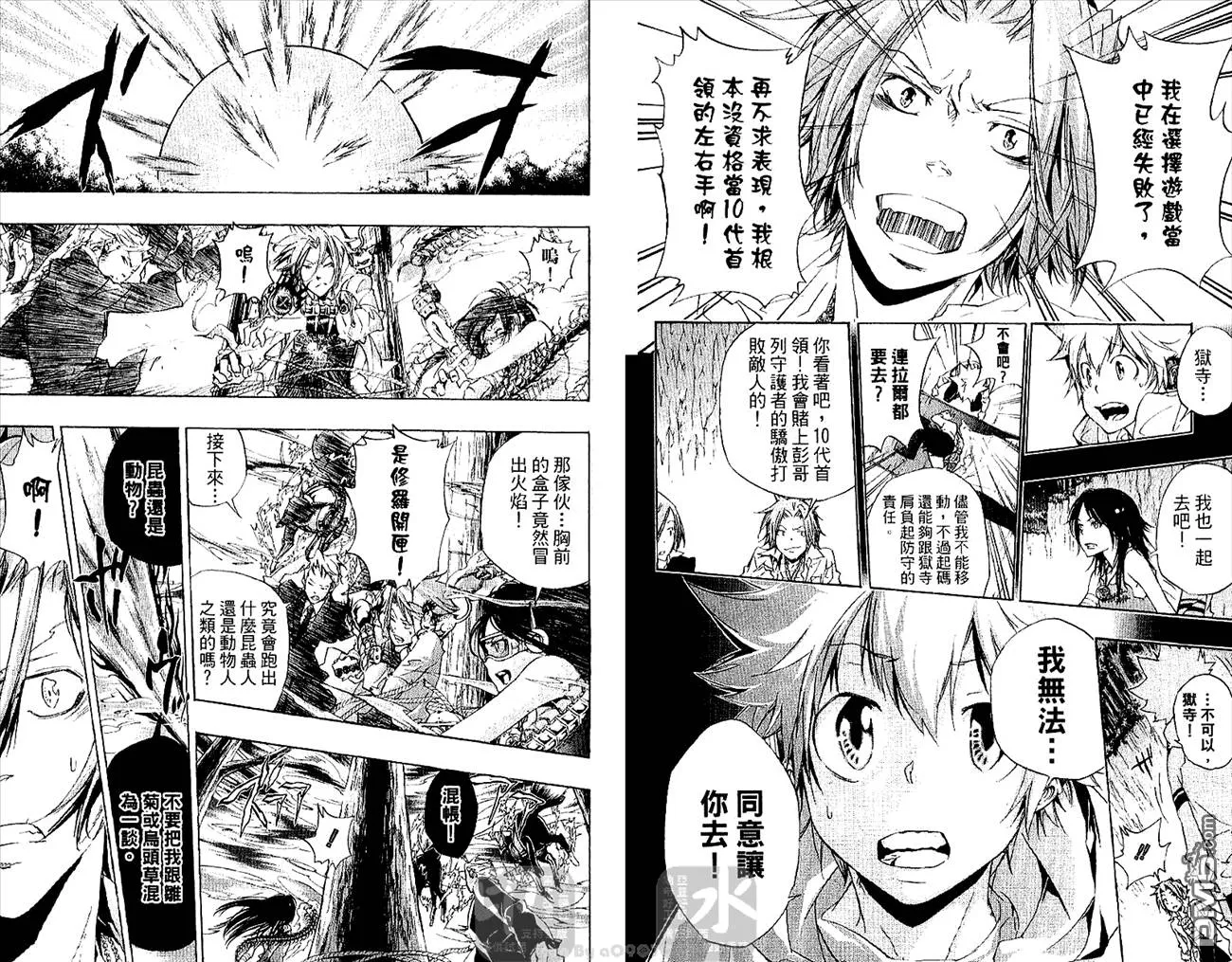 第28卷  第72页