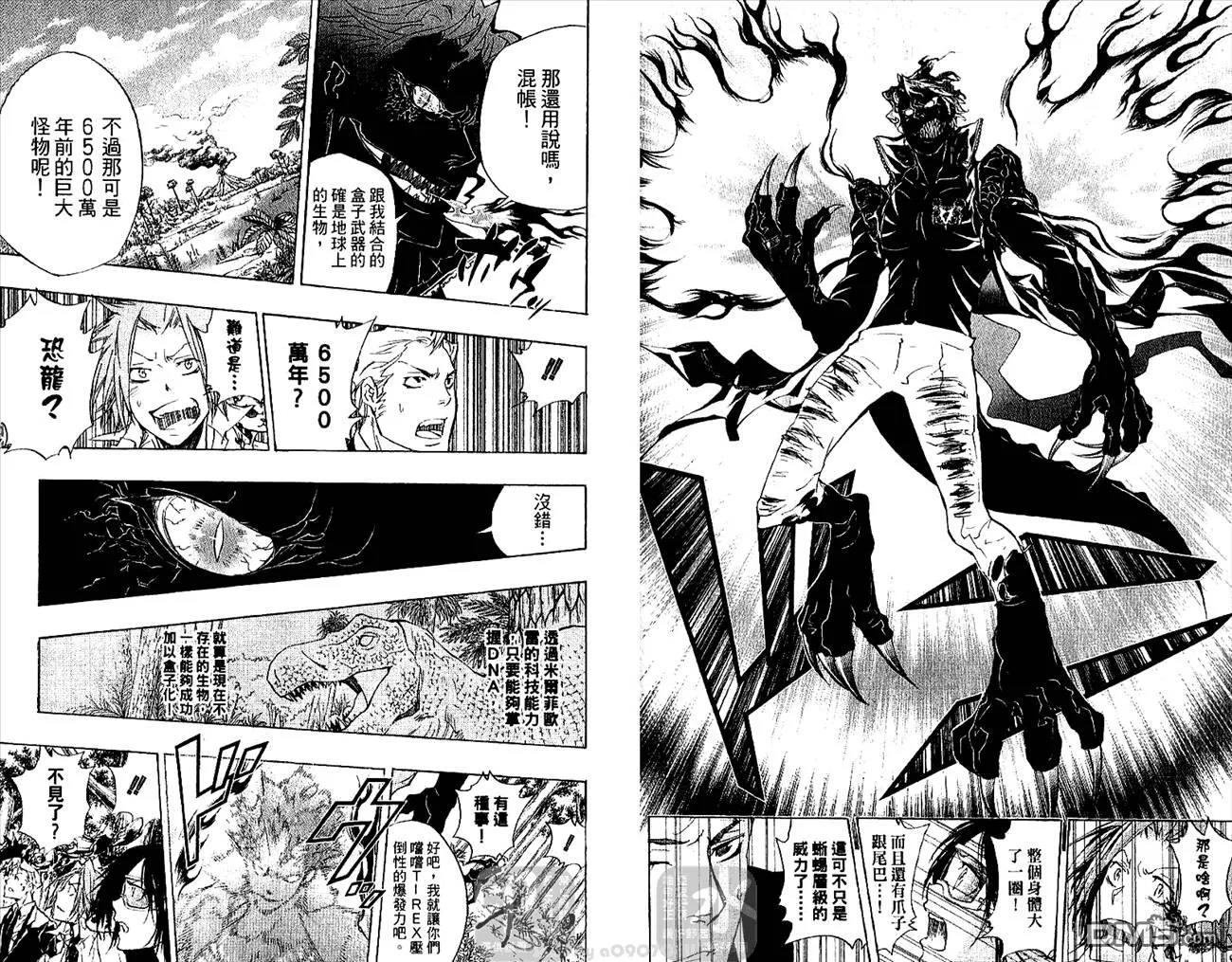 第28卷  第73页