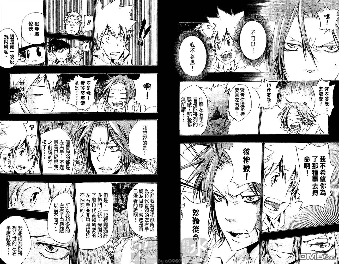 第28卷  第77页