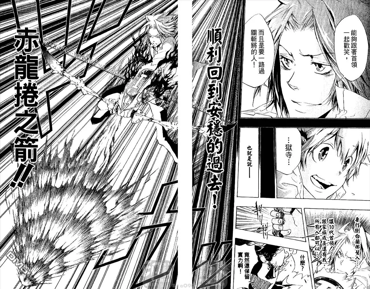 第28卷  第78页