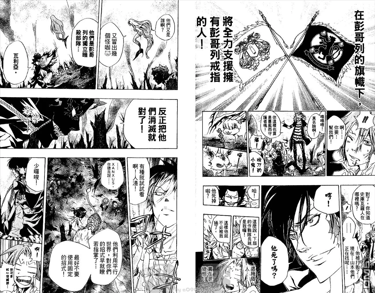 第28卷  第89页