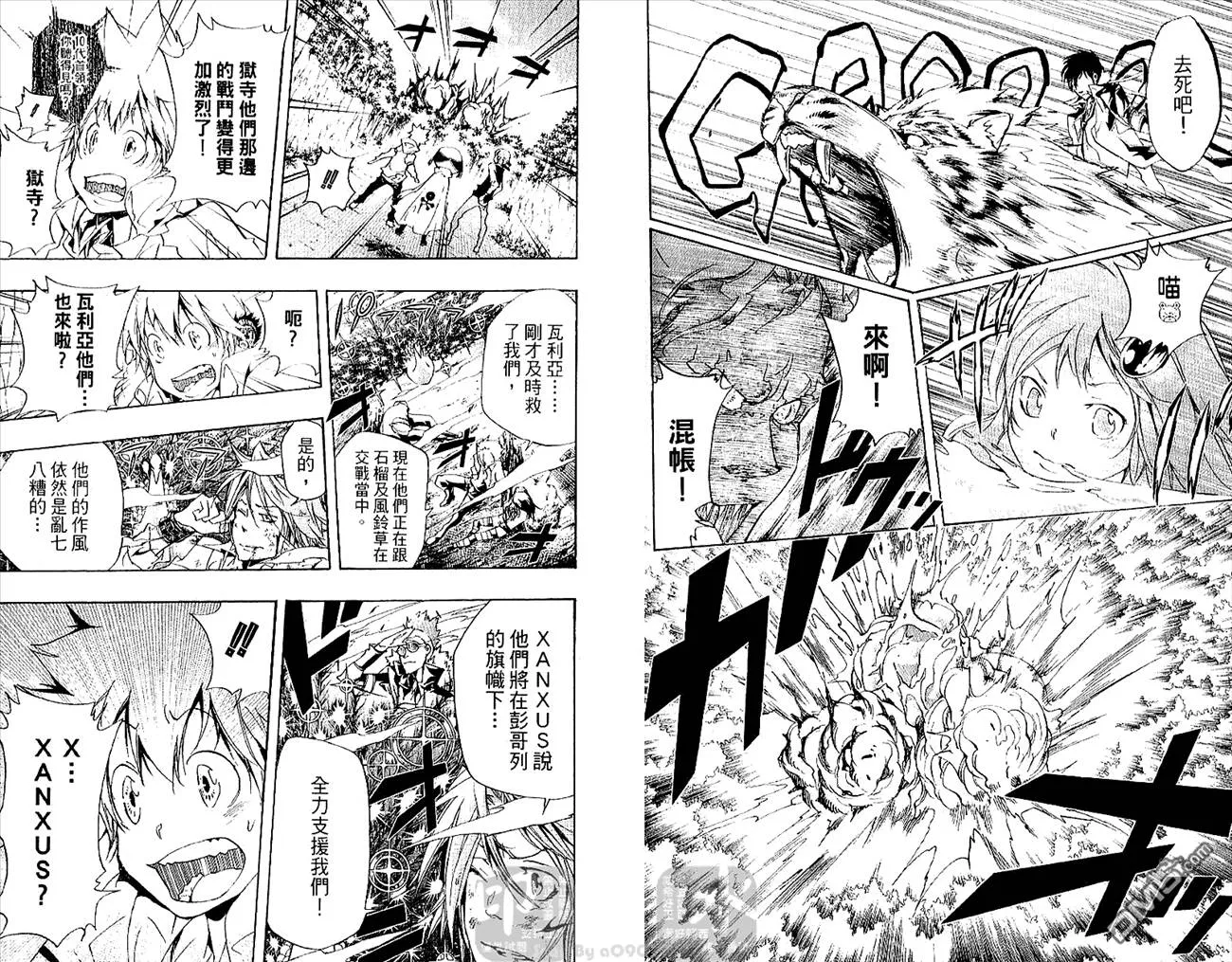 第28卷  第90页