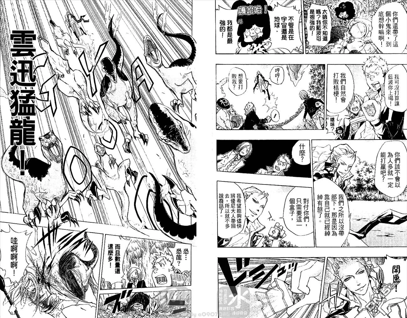 第28卷  第92页