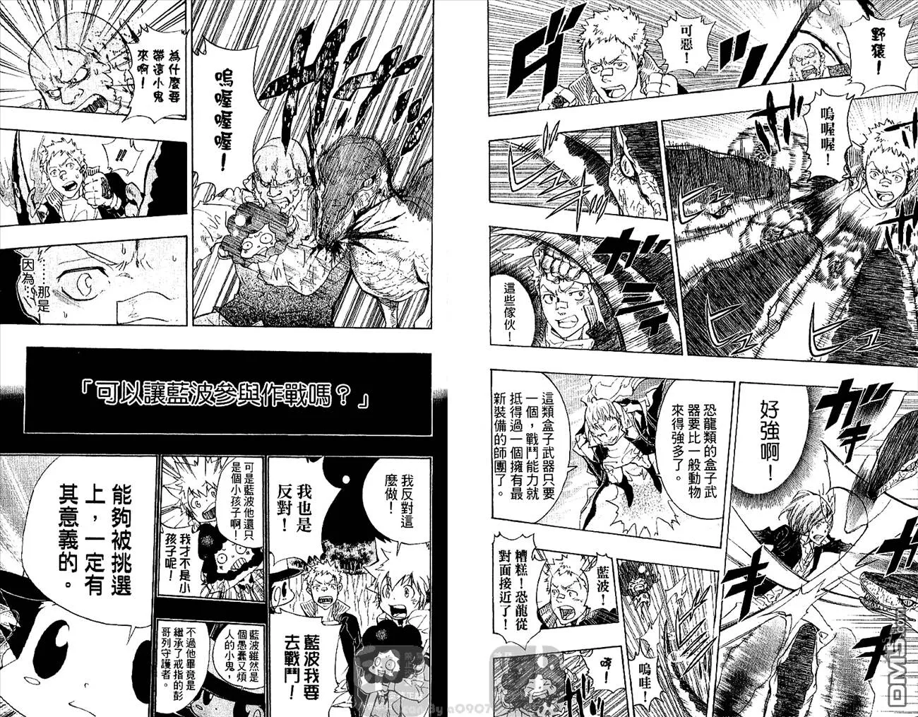 第28卷  第93页