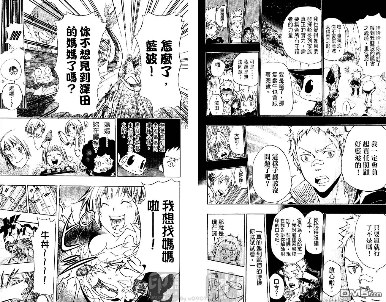 第28卷  第94页