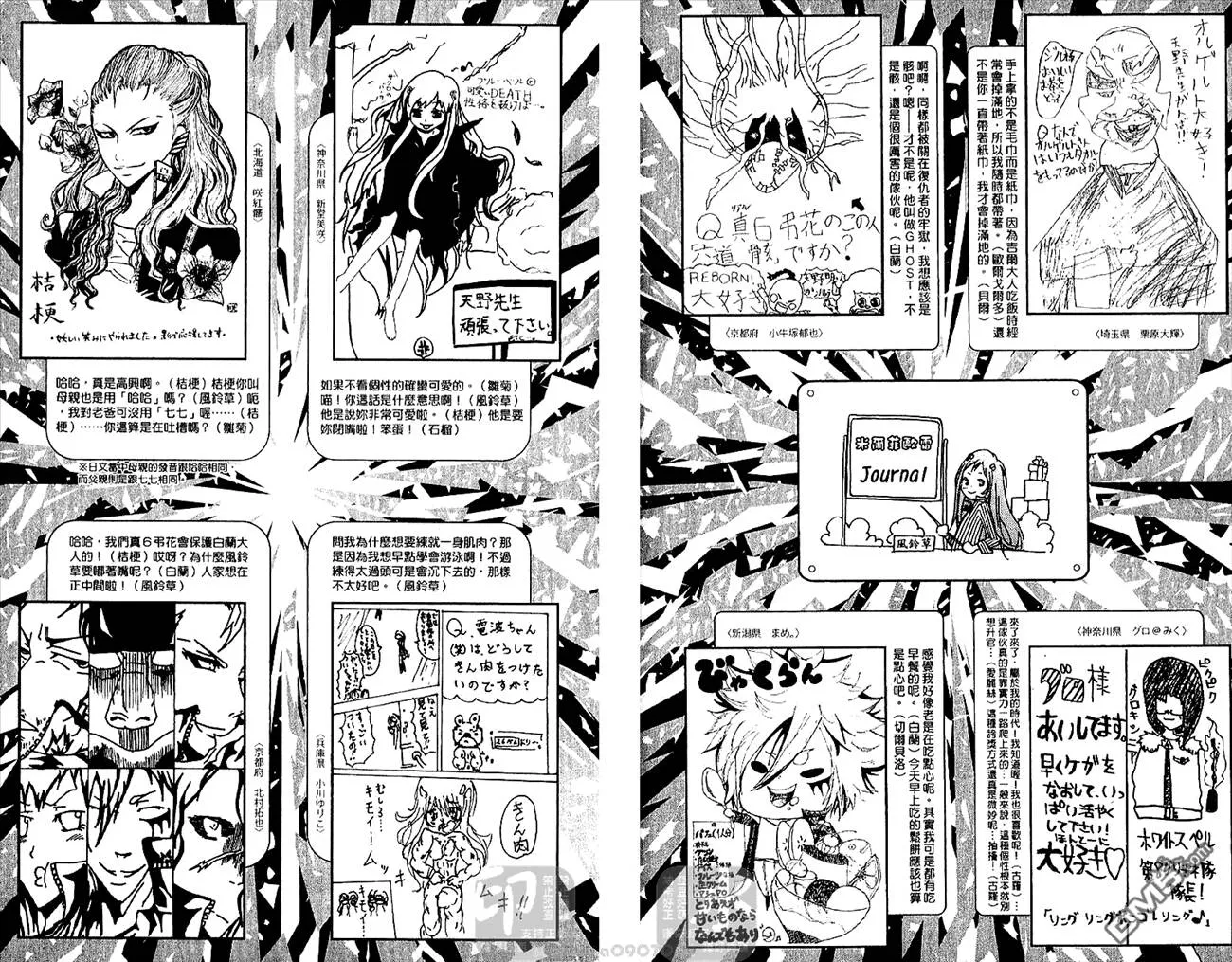 第28卷  第99页
