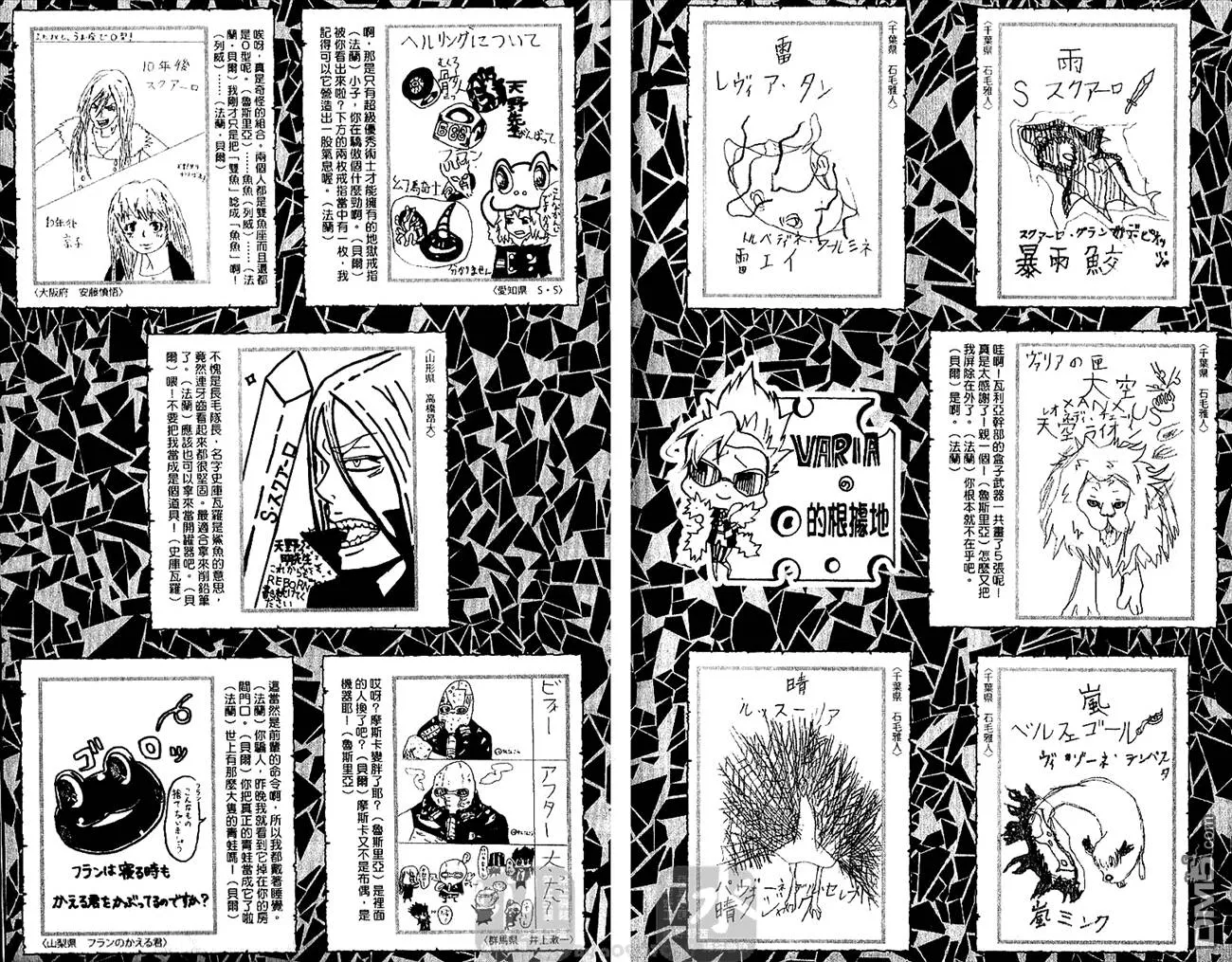 第28卷  第101页