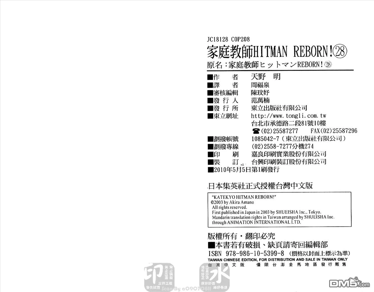 第28卷  第105页