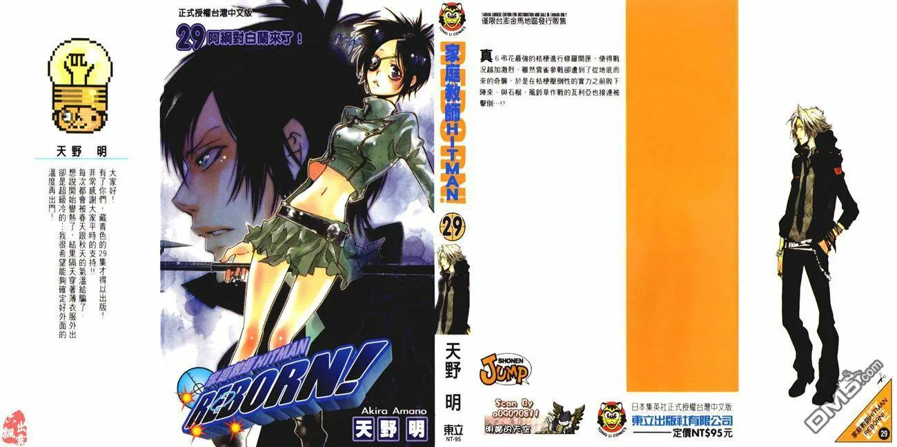 第28卷  第106页