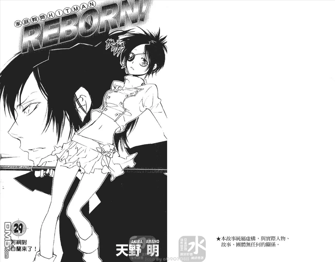 第28卷  第107页