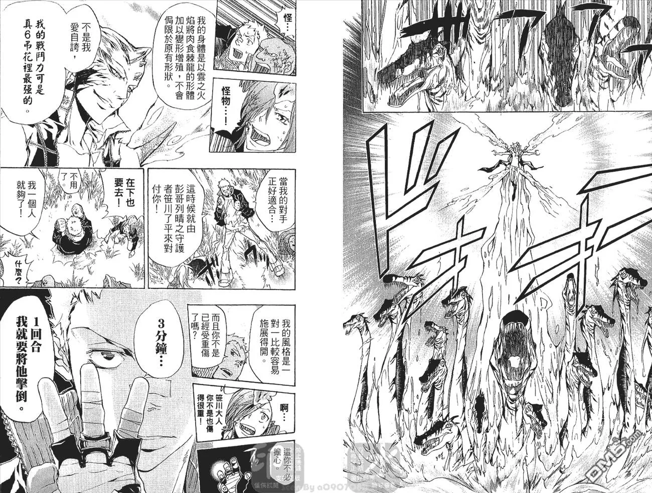第29卷  第6页