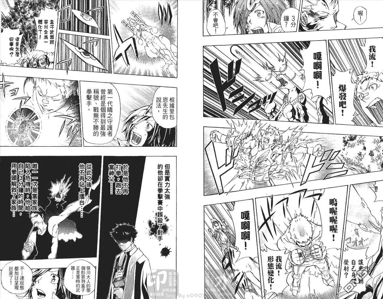 第29卷  第7页