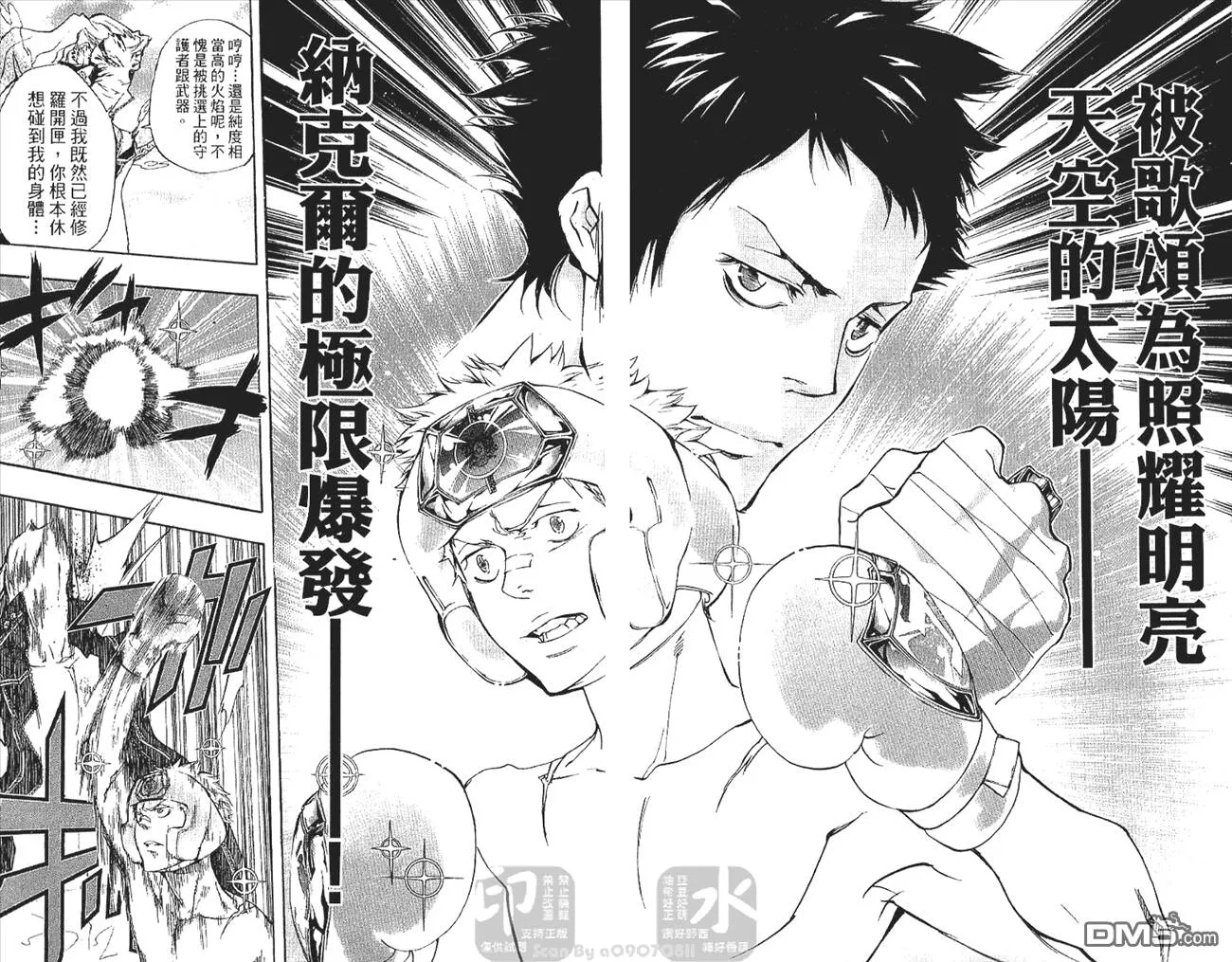 第29卷  第8页