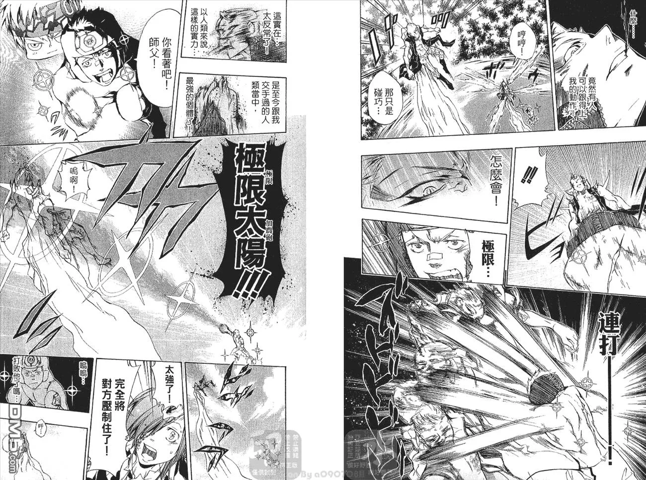 第29卷  第9页