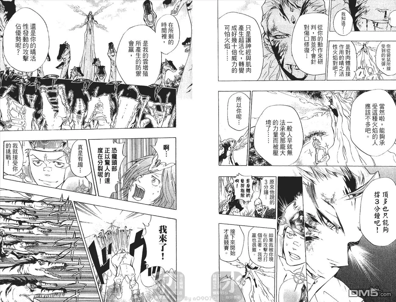 第29卷  第10页