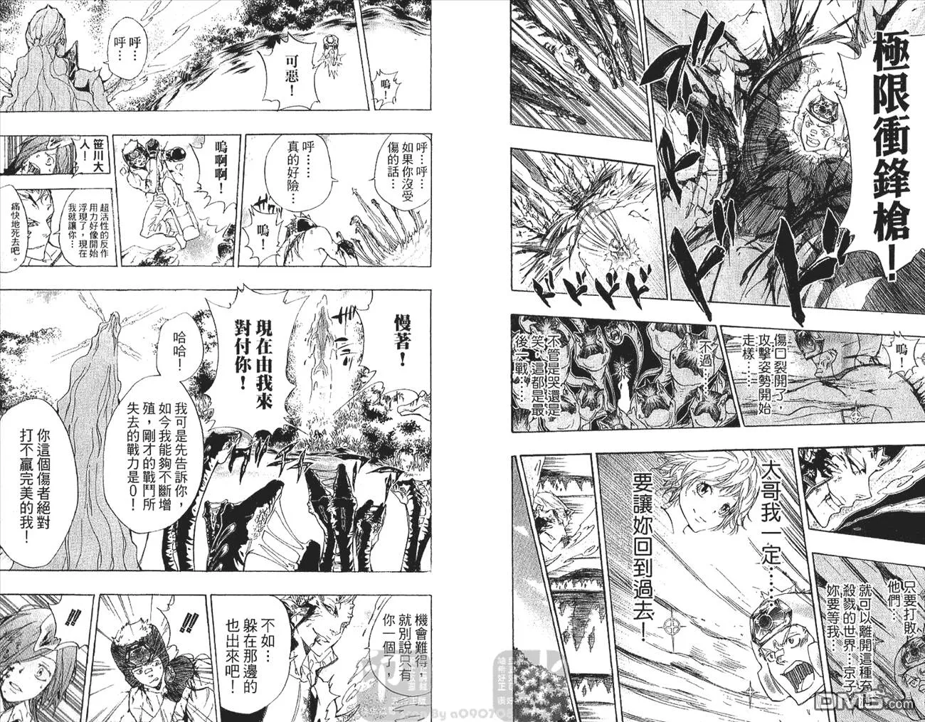 第29卷  第11页