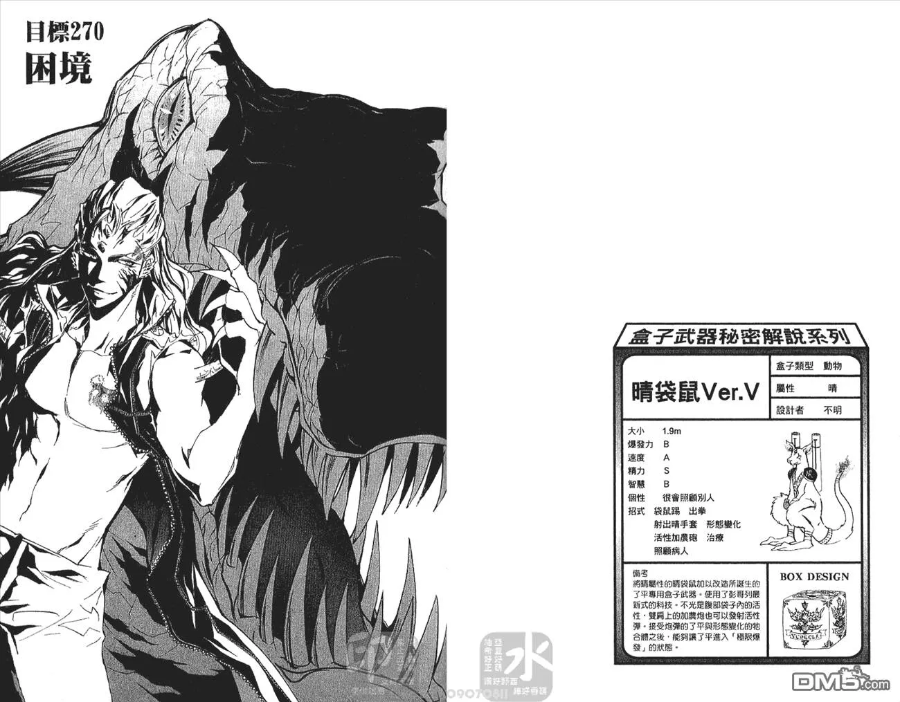 第29卷  第13页