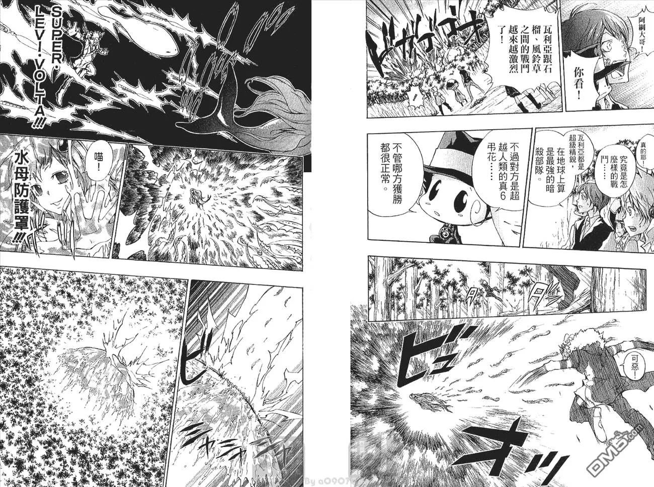 第29卷  第16页