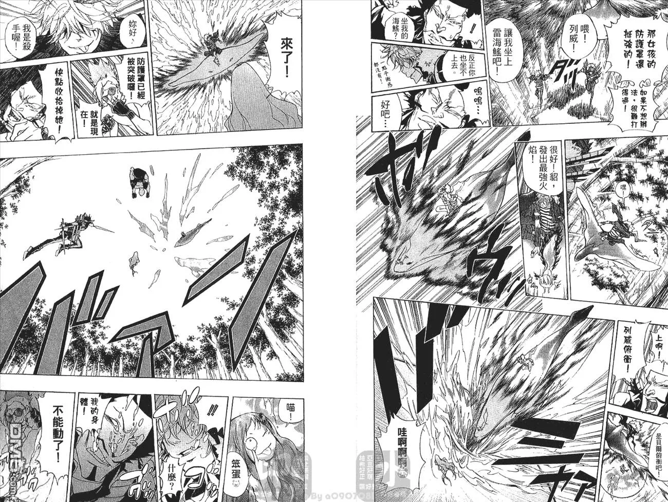 第29卷  第17页