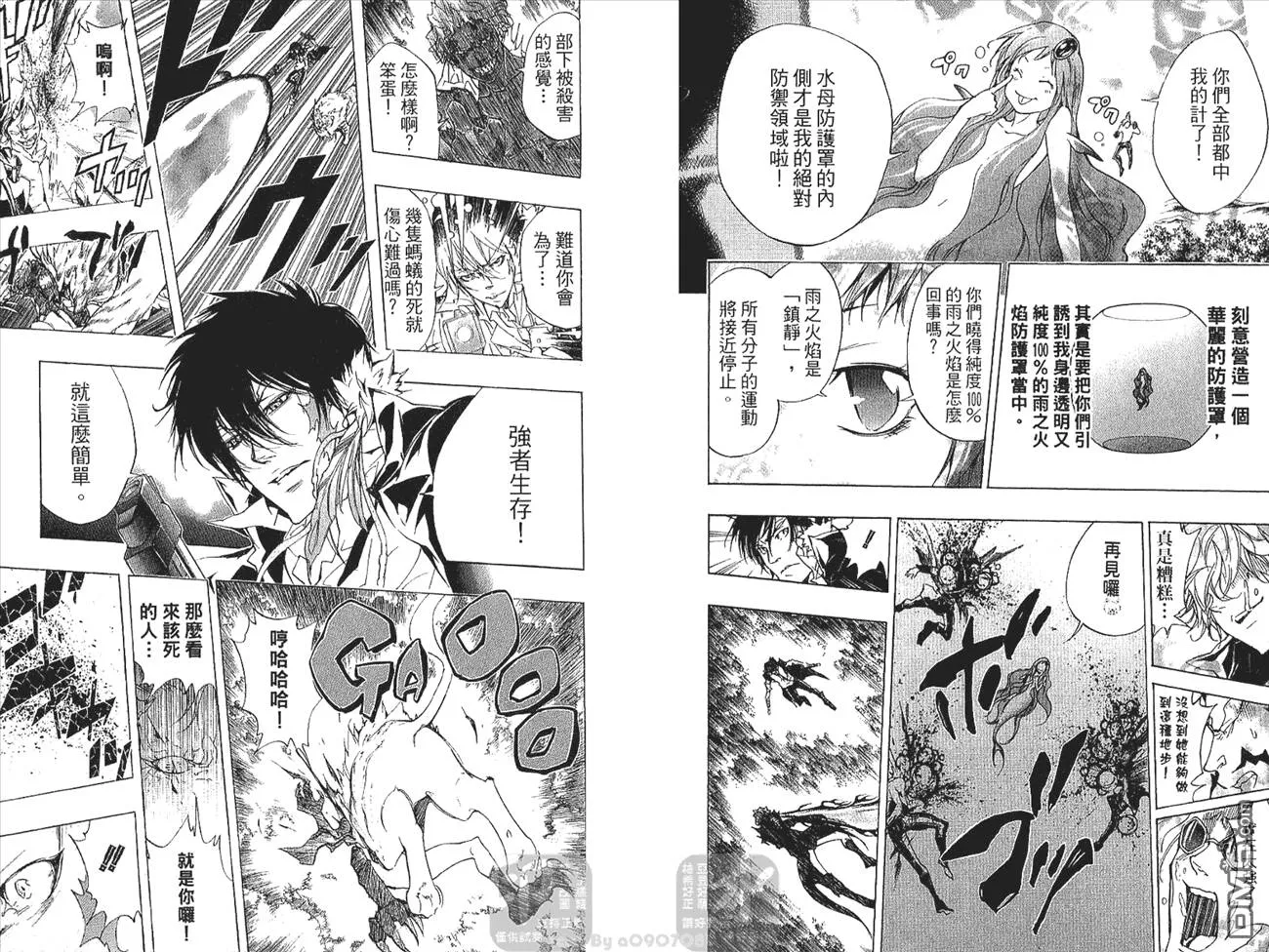 第29卷  第18页
