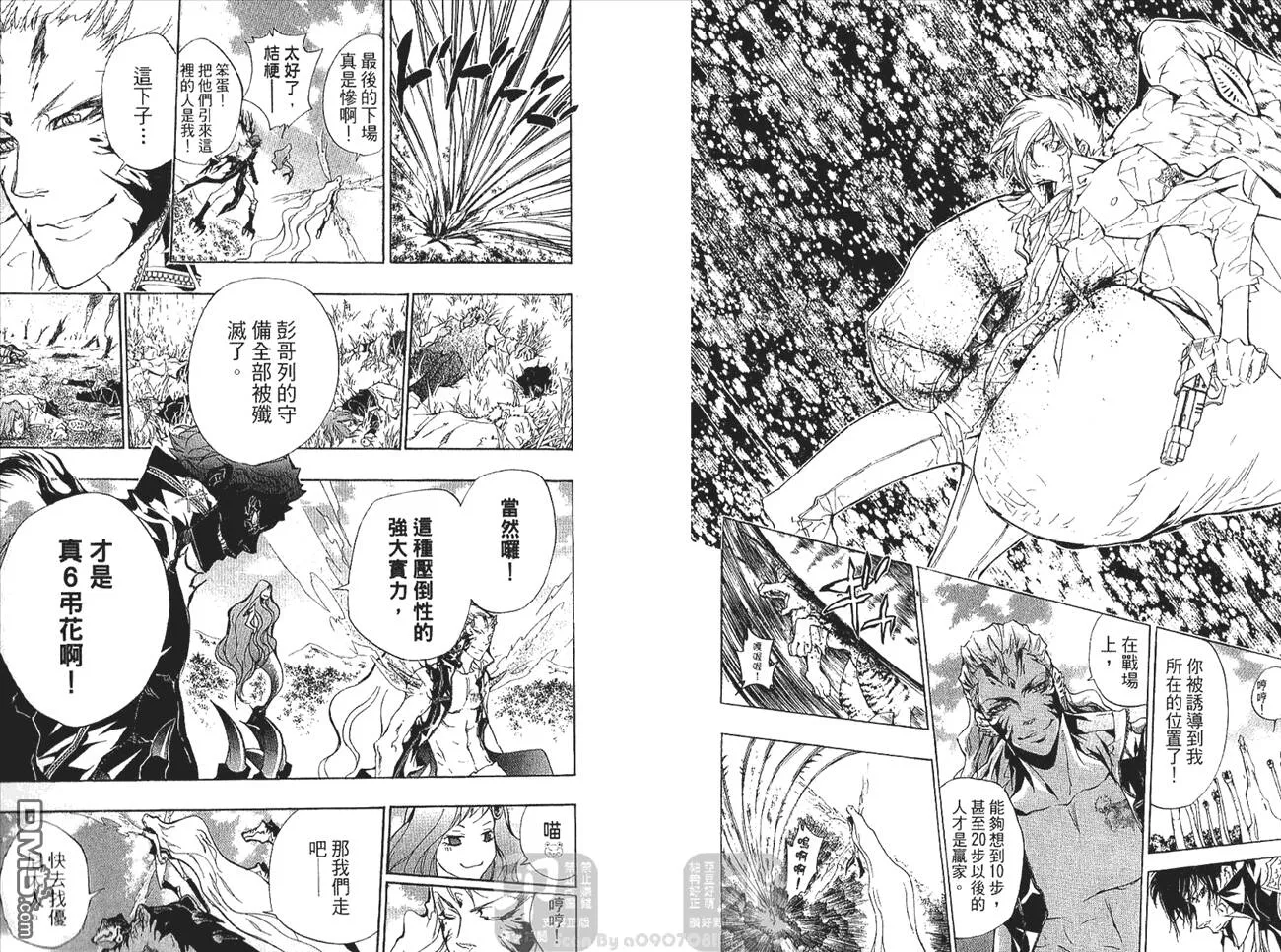 第29卷  第19页