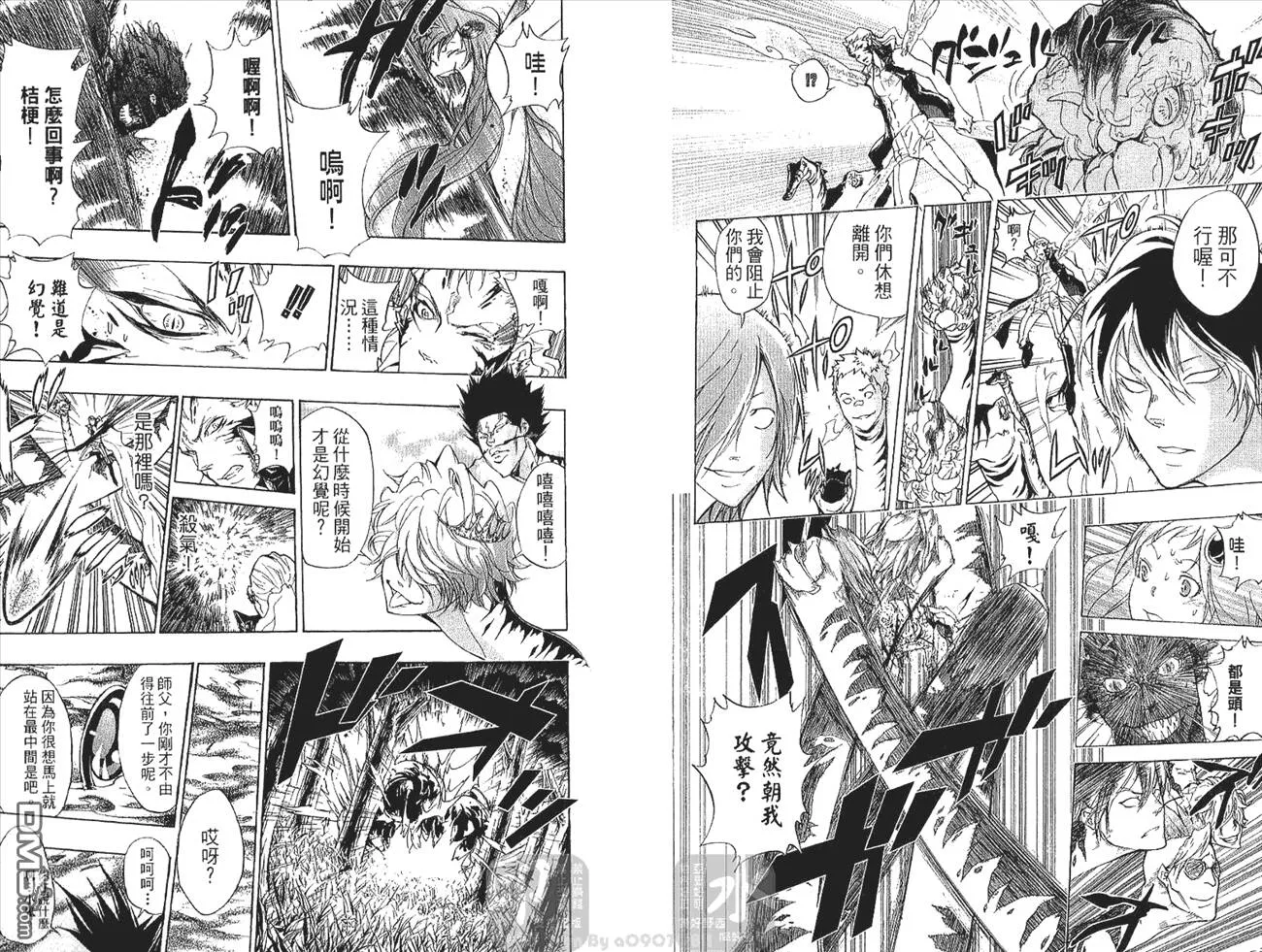 第29卷  第20页