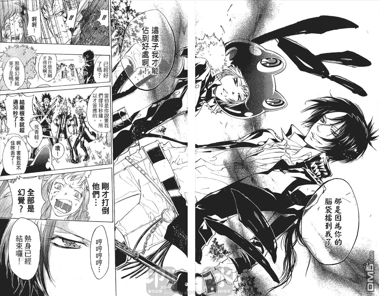 第29卷  第21页
