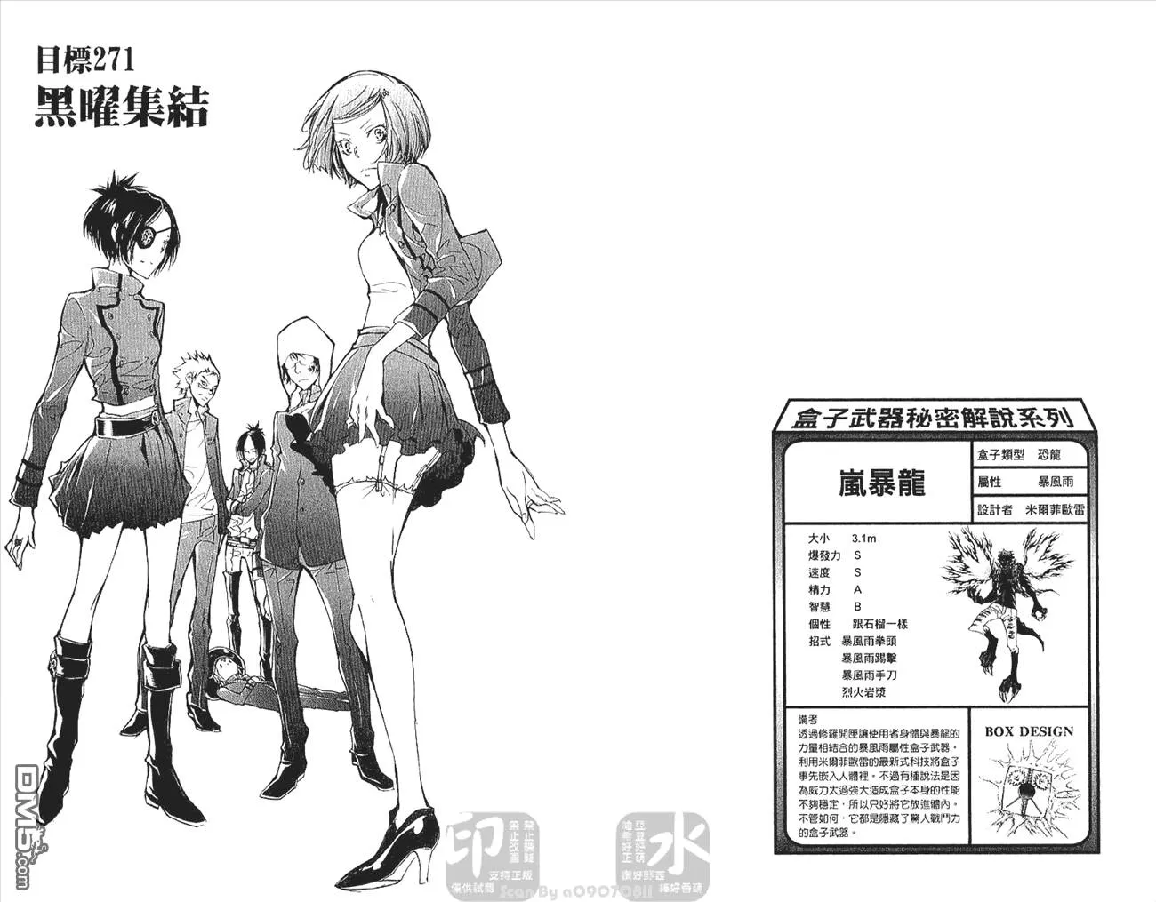 第29卷  第22页