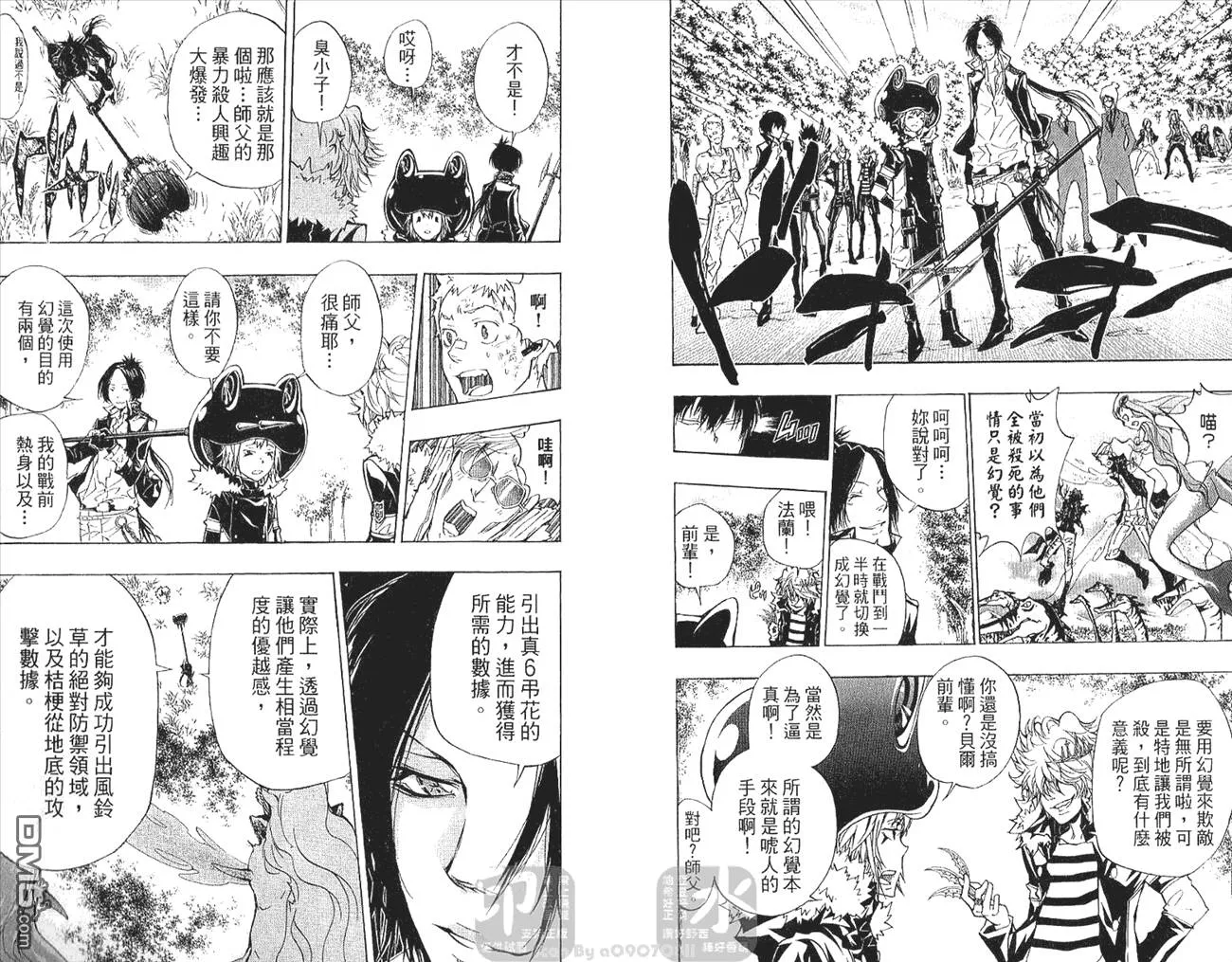 第29卷  第23页
